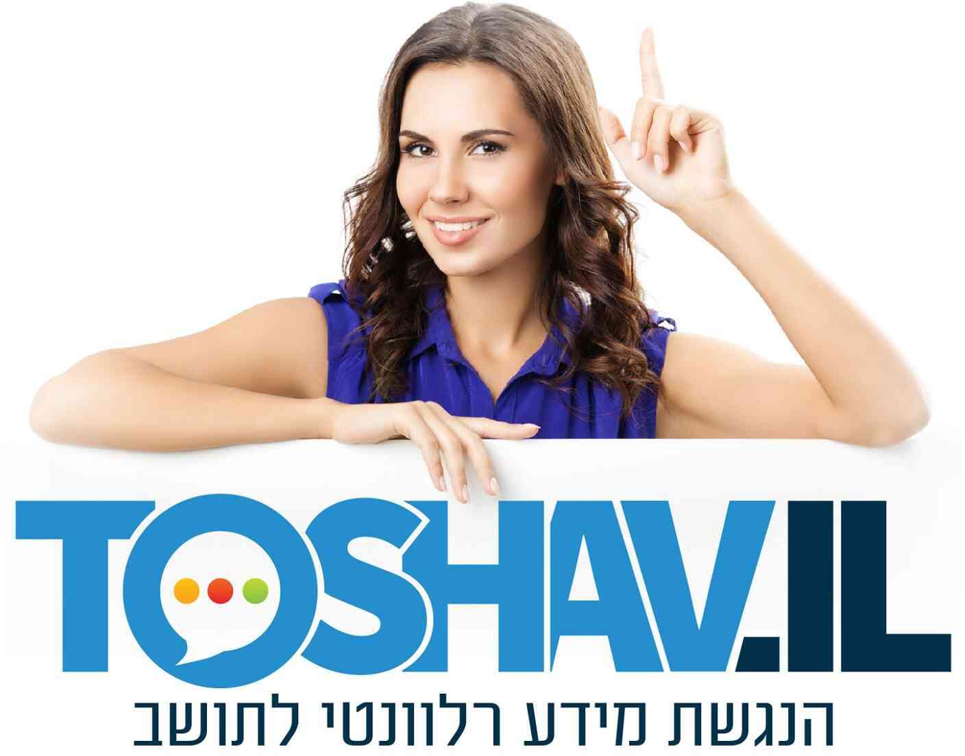 תושב איי אל: עיריית כרמיאל