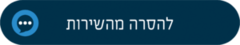 תושב איי אל: עיריית כרמיאל